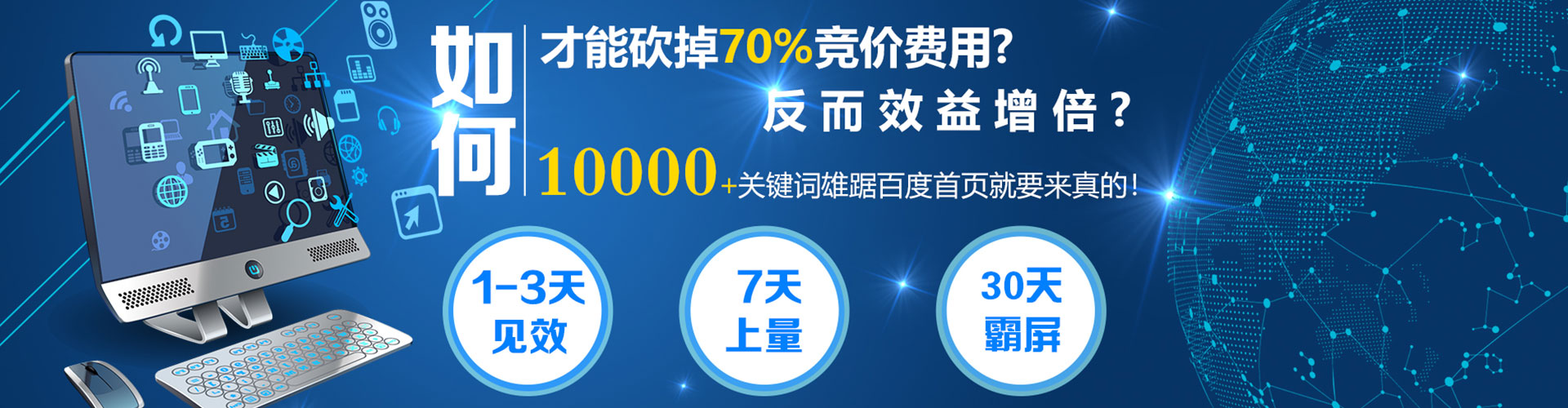 淅川信息流广告