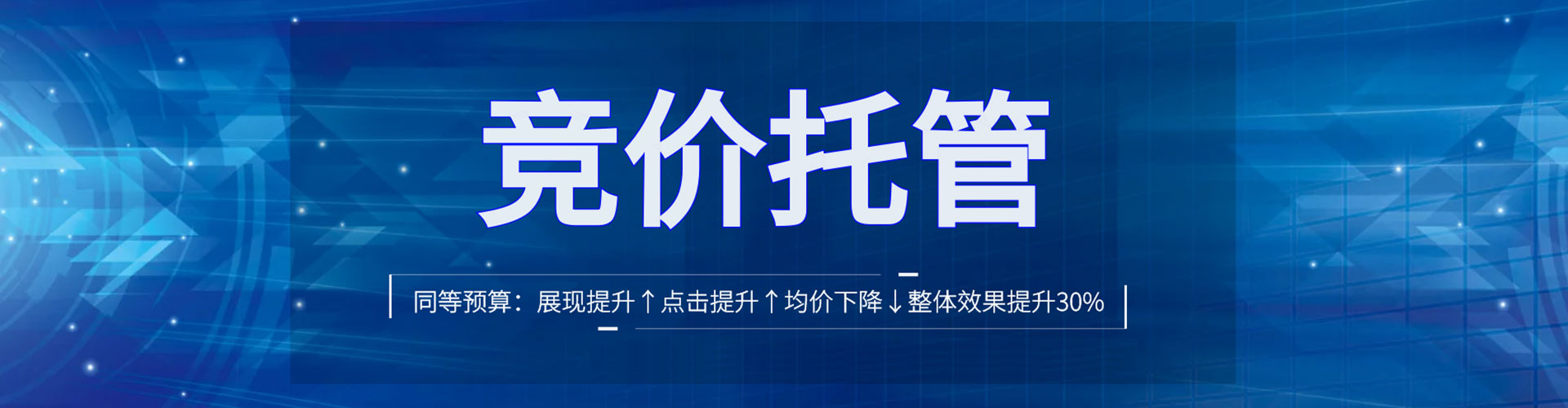 淅川百度竞价包年